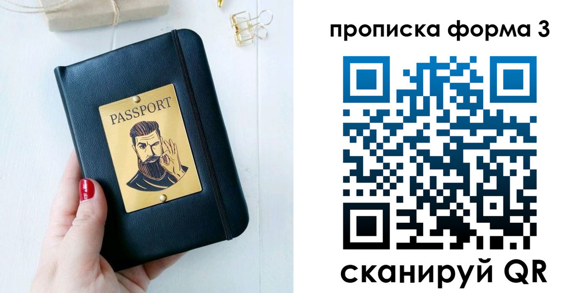 где прописаться в Карабулаке