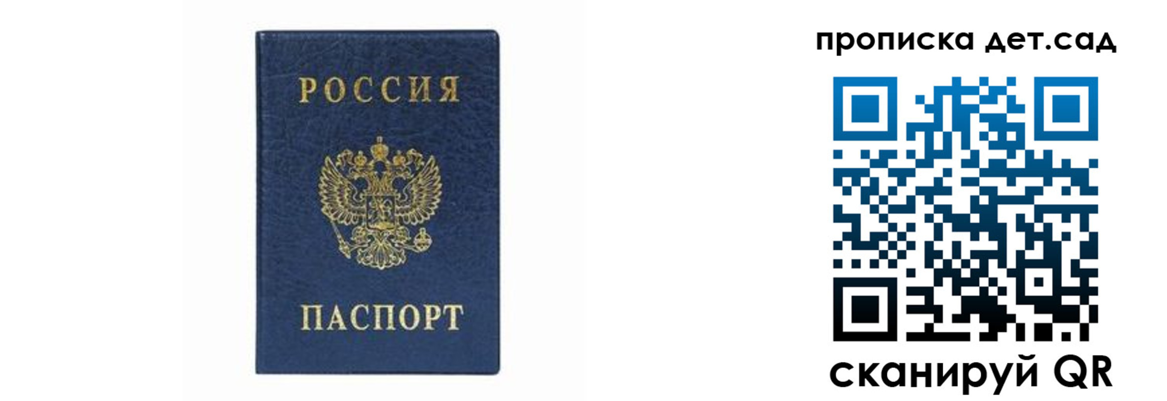прописка иностранных граждан в Карабулаке