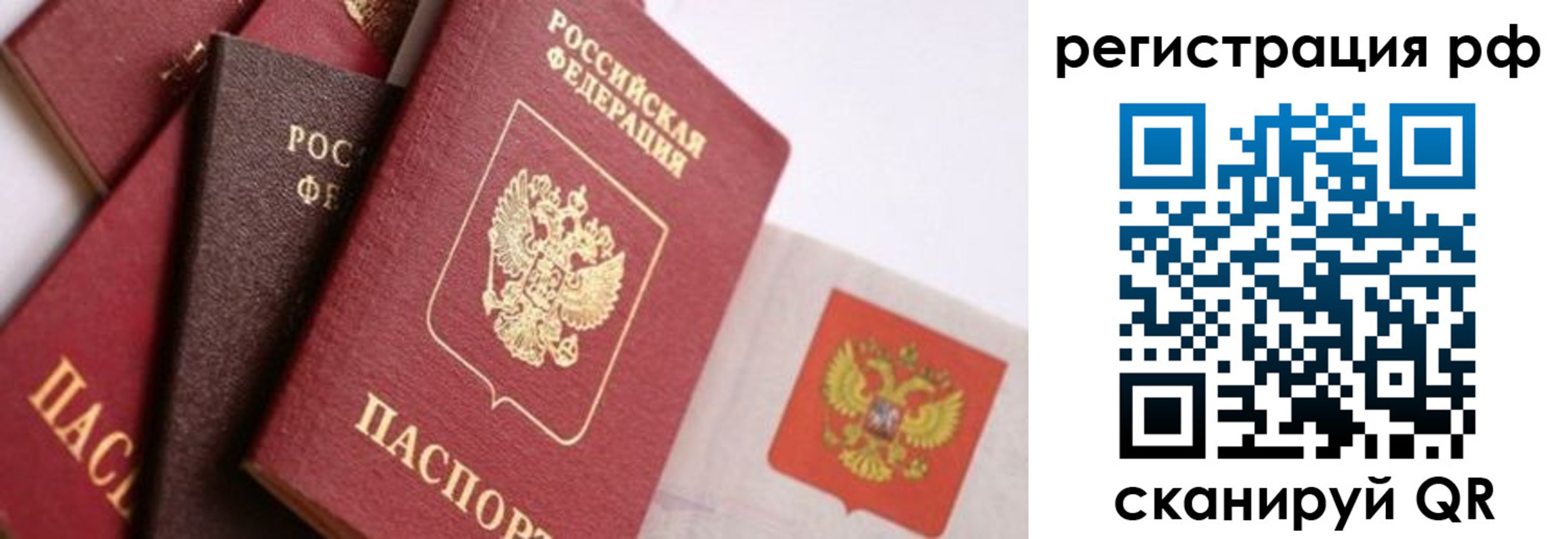 временная регистрация госуслуги в Карабулаке
