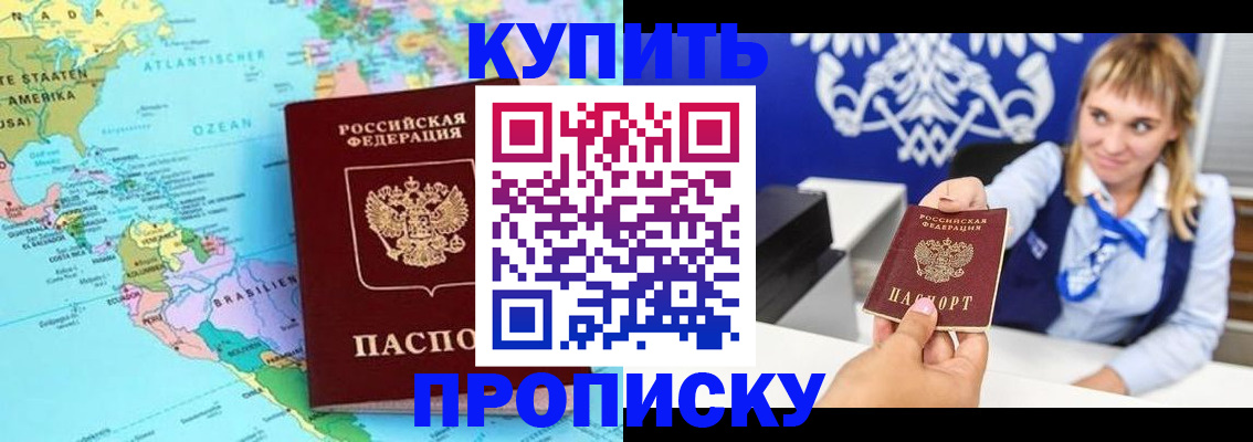 временная регистрация поиск в Карабулаке