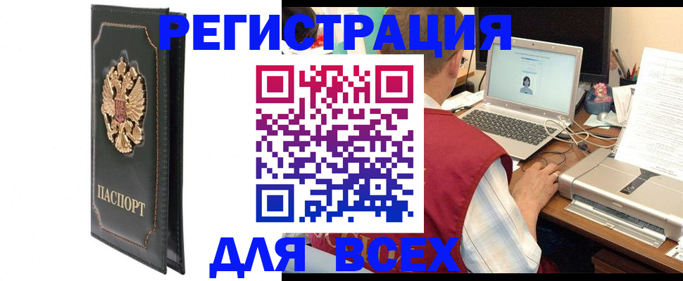 пропишу в квартире в Карабулаке