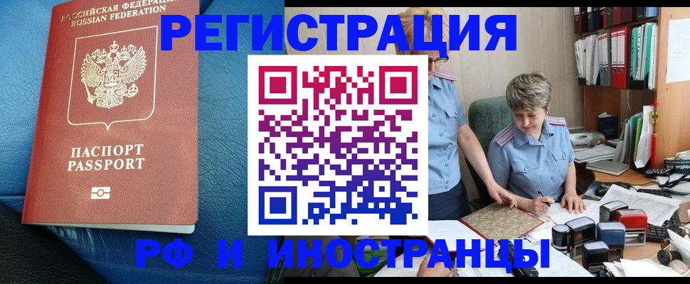 прописка от собственника в Карабулаке