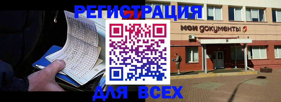 временная регистрация собственник в Карабулаке